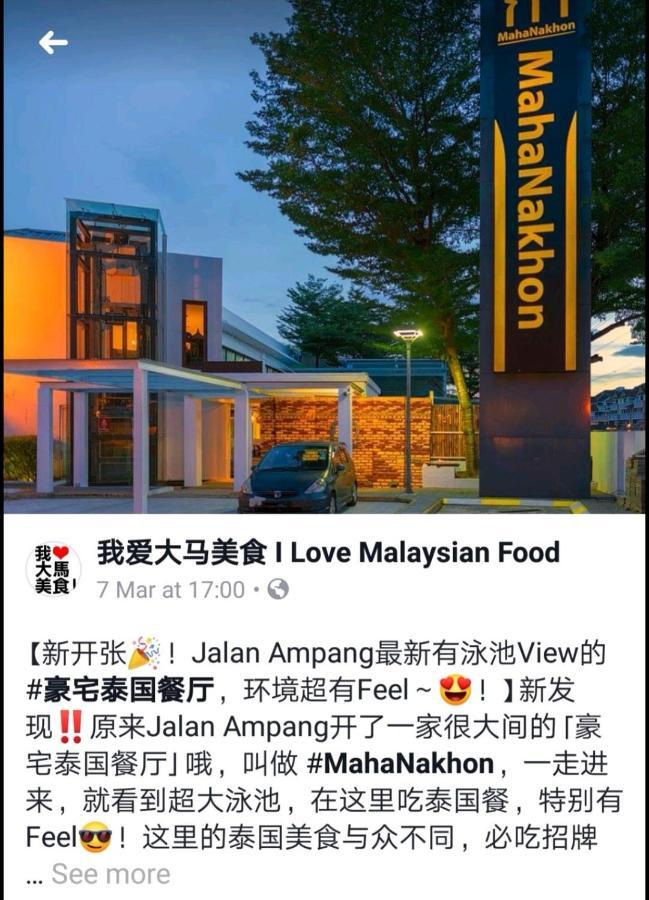 الشقق الفندقية كوالالمبورفي  3 Towers Duplex Klcc المظهر الخارجي الصورة